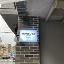 문부로25