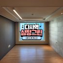 삼정카토탈서비스 | 대구 달서구 이사청소 잘하는곳 추천 다사역삼정그린코아더베스트 아빠홈케어