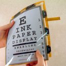 부흥전자 이미지