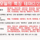엠에스텔레콤 이미지