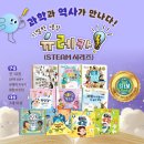 유레카북스