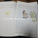 나를 위한 그림일기 | [공지] 나,너,우리다움 그림일기 2기 모집 (ft. 그림일기 강의와 개별 코칭)