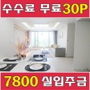 두실지하철역 1 이미지