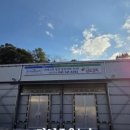 조은유통 이미지