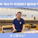 박재국연합치과의원 이미지