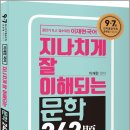 피앤피커뮤니케이션즈 이미지