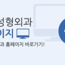 코코성형외과의원 이미지