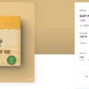 테라브루