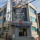 에쥬니티씨엘신길뉴타운어학원 | [신길뉴타운 영어유치원 에쥬니티 씨엘 설명회 후기]
