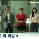 쓰리고 쑈 이미지