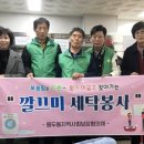 깔끄미세탁 이미지