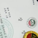 정훈7도장