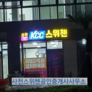 예감공인중개사사무소 이미지