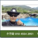 하동산수애 이미지