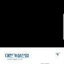 위례대로 이미지