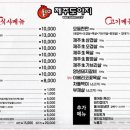 돌리고제주도야지 이미지