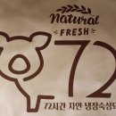 상상참숯구이 이미지