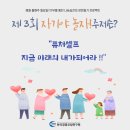 미래경영연구원 - 영등포구 여의나루로 67 | 미래경영연구원