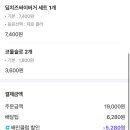 맘스터치상계 이미지