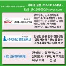 소명건설(주) - 용인시 처인구 동부로 7 | 소명건설(주)
