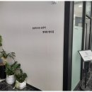 안심행정사사무소 이미지