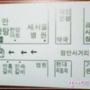 장안영양탕 네이버블로그