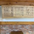 초당본점 이미지