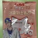 지에스25 태평프리미엄점 | 플레이브 GS25 빵 솔직 맛후기, 노아 예준 은호 먹어본 결과