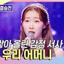 미스동백 이미지