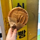 부흥갈비.치킨 | 밤산책,시금치베이글,매화,봄동비빔밥,카페엠엔티,갈비로20,화이트데이,울산 나들이,경주 밤마실,황남...