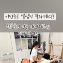 어뮤즈 핏&필라 이미지