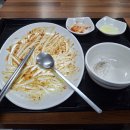 산마루분식