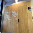 샤니웨니 | [광화문 중식 레스토랑] 샤니웨니