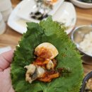 갯마을숯불장어구이 이미지