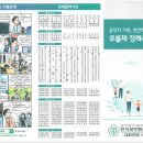 전국공무원상조서비스