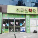 뉴비타민약국 이미지