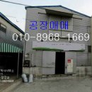 공단하나공인중개사사무소 이미지