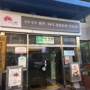 효자2동 주민센터 이미지