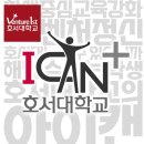 ICAN 네이버블로그