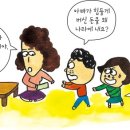 세무회계보경 이미지