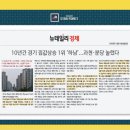 안터골 이미지