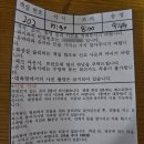 여명식당 - 여수시 | [유후인 숙소] 유후인 가성비 료칸! 여명 내돈내산 후기!