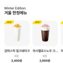 선영프라자 | 피하지방층이 두꺼워지는 연말