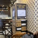 금별맥주 상봉점 이미지