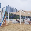 해변쉼터 이미지