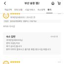 세븐2모텔 이미지