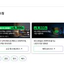 라이프 센터 | 스카이라이프 고객센터, 후기만 봤다간 손해봅니다!