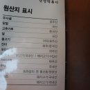 혼을담다감성떡볶이 이미지