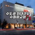 하이앤도무스