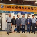 추사체2 이미지